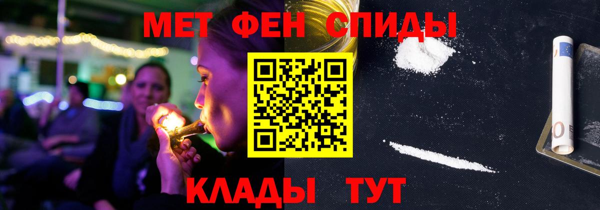 АМФЕТАМИН Розовый Пушкино