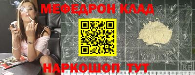 амф Славянск-на-Кубани