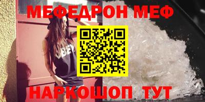 амф Славянск-на-Кубани