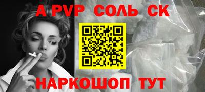 амф Славянск-на-Кубани