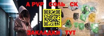 шишки Сланцы