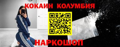 винт Славгород