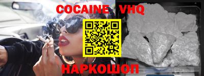 амф Славянск-на-Кубани