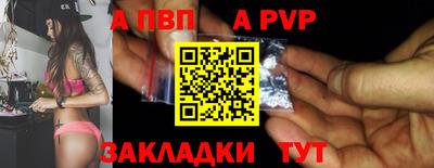 амф Славянск-на-Кубани