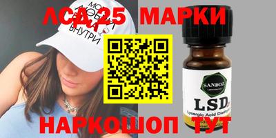шишки Сланцы