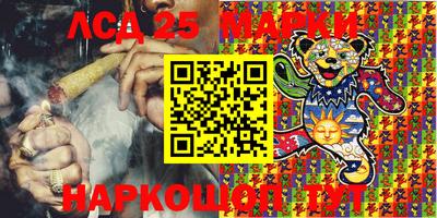винт Славгород