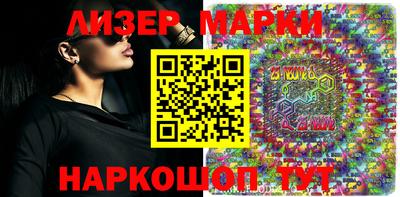 шишки Сланцы