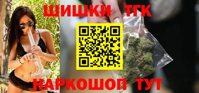 амф Славянск-на-Кубани