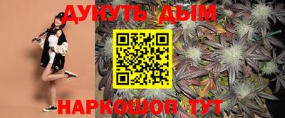 шишки Сланцы