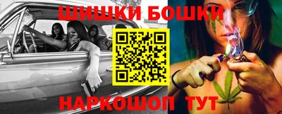 шишки Сланцы