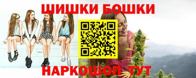 шишки Сланцы