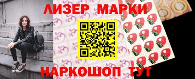 шишки Сланцы