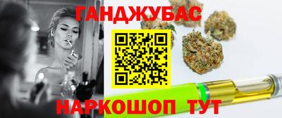 амф Славянск-на-Кубани