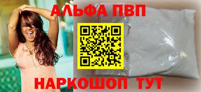 винт Славгород