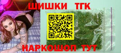 шишки Сланцы