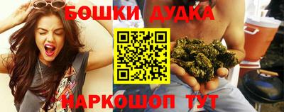 винт Славгород