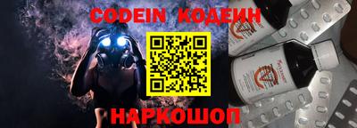 шишки Сланцы