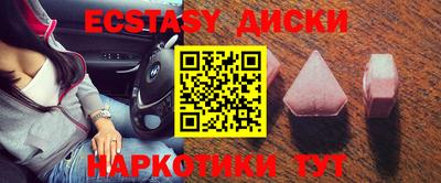 шишки Сланцы