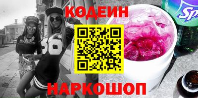 винт Славгород