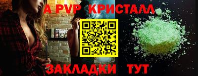 шишки Сланцы