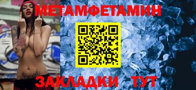винт Славгород