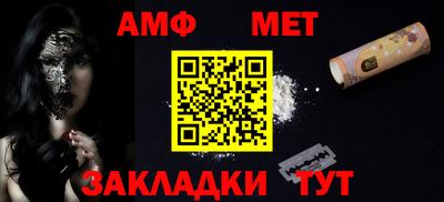 винт Славгород