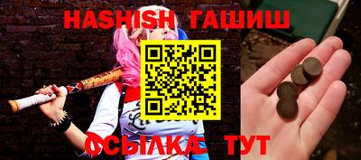 шишки Сланцы