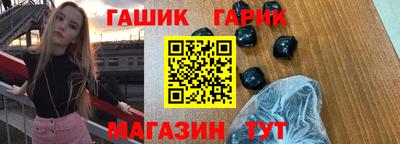шишки Сланцы