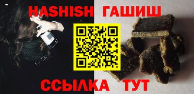 винт Славгород