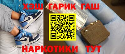 амф Славянск-на-Кубани