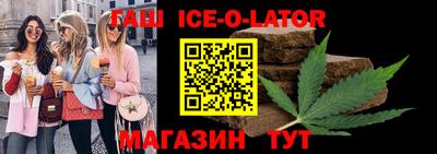 амф Славянск-на-Кубани
