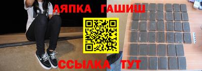 шишки Сланцы