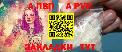 шишки Сланцы