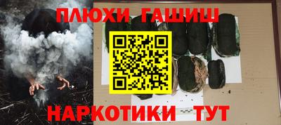 шишки Сланцы