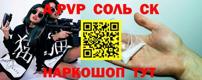 винт Славгород