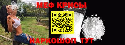 винт Славгород