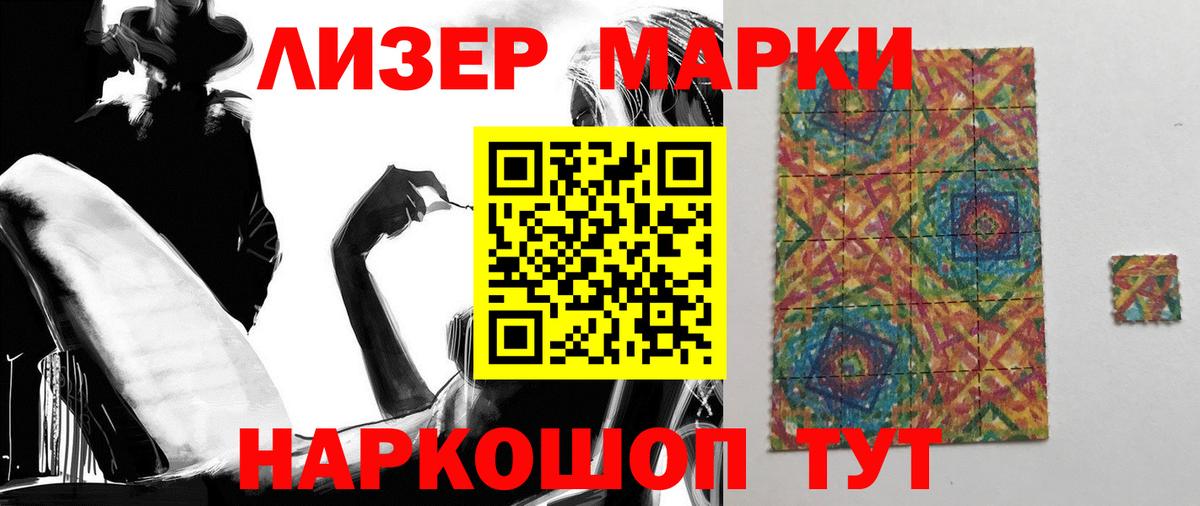 Лсд 25 экстази ecstasy Пушкино