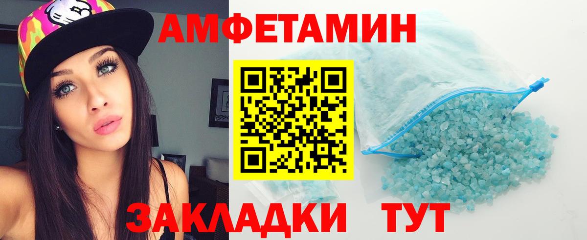 Первитин пудра Пушкино