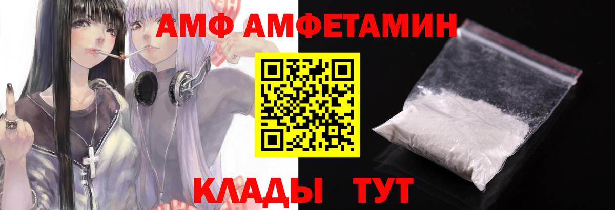 Пушкино  Первитин пудра  Метамфетамин  Вход с VPN 